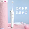 【会员专享】升级版带刷头-崔娅超声波电动牙刷牙结石去除器自动洁牙仪牙垢牙石清洁美牙神器 商品缩略图6