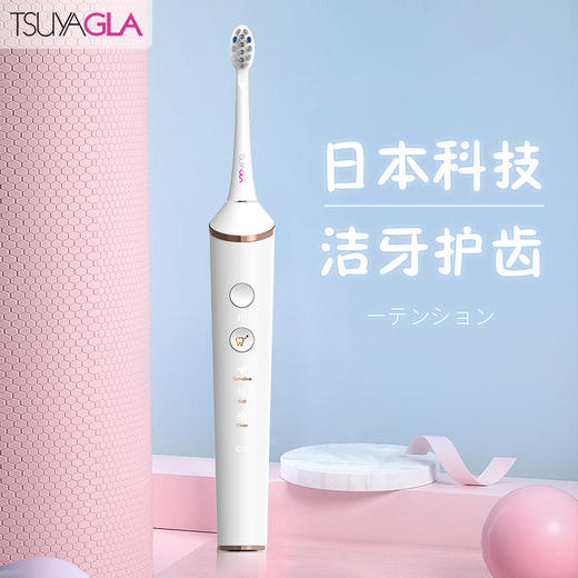 【会员专享】升级版带刷头-崔娅超声波电动牙刷牙结石去除器自动洁牙仪牙垢牙石清洁美牙神器 商品图6