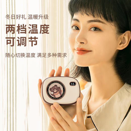 暖手宝充电宝二合一便携自发热暖手蛋 商品图1