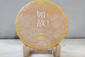 2021春如故古树青饼