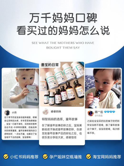 【Child Story童年故事】Zn滴剂 商品图4