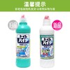 花王（KAO）日本进口马桶清洁剂洁厕液 免刷洗强效去污垢除异味清洗剂洁厕剂洁厕灵 500ml 商品缩略图1