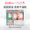 英国皇室御用Cath Kidston护手霜礼盒30g*3支/盒 小碎花9款任选  润而不腻 一抹吸收 商品缩略图7