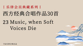 23 Music, when Soft Voices Die