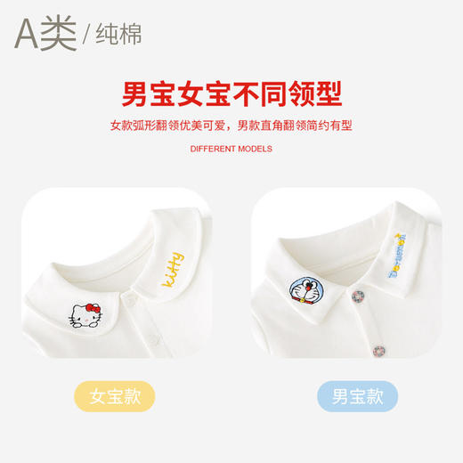 【优选面料 柔软舒适健康】A类纯棉婴儿秋冬装打底衫长袖婴儿翻领开衫男女宝宝秋季儿童衬衫上衣 商品图3