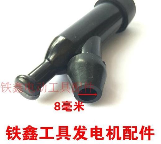 【货号00349】汽油发电机2KW/5KW高压帽发电机高压帽 商品图2