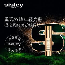 希思黎（SISLEY）希思黎致臻夜间修复眼部精华露15ml