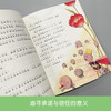 美人树   二年级正版现货速发|名师推荐|小学生课外阅读2年级 商品缩略图1