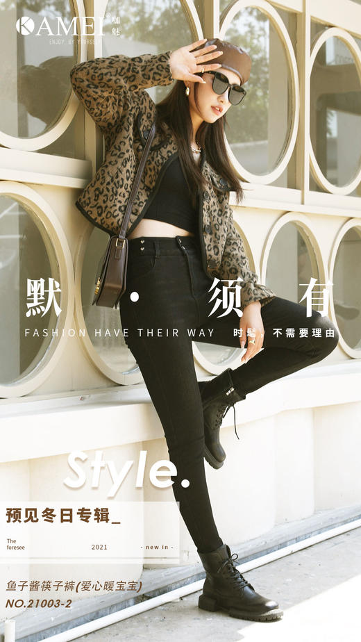 咔魅 鱼子酱筷子裤 修身外穿棉裤 牛仔裤 女裤 保暖裤 商品图1