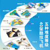 Avenir手工折纸飞机 商品缩略图1
