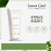Leonor Greyl 法国LG 水漾顺滑洗发水 商品缩略图0