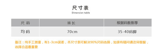 壁虎瑜伽【2110WZ115】显瘦过膝长筒五指瑜伽袜【5天发货】 商品图1