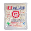 噹噹日式乌冬面 200g 商品缩略图0