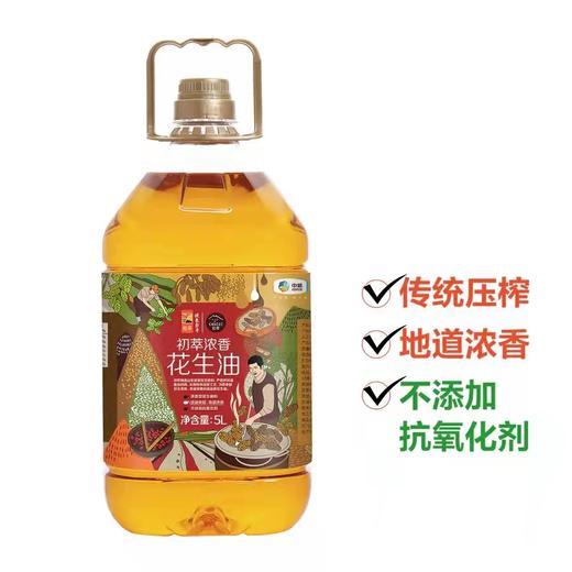 中粮初萃浓香花生油5L食用油 商品图4