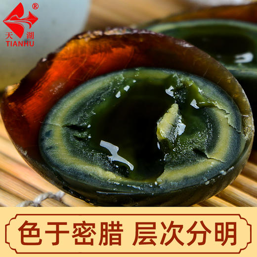 天湖松花皮蛋30枚礼盒 商品图3