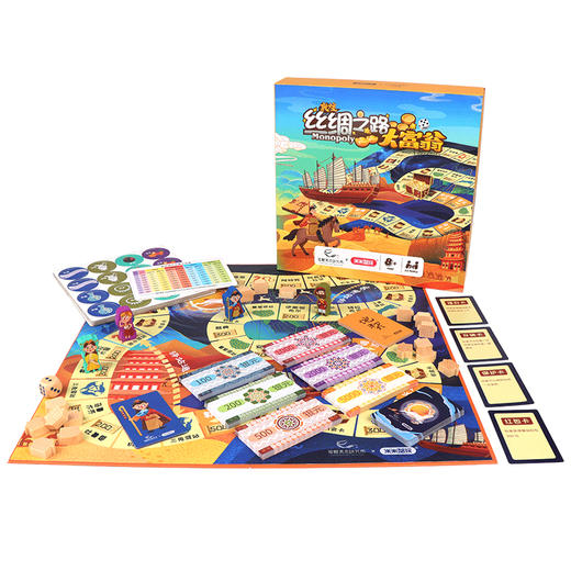 敦煌丝绸之路大富翁 商品图0