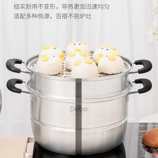 尼克尔 蒸锅汤锅 DEP-DS287 |德铂Debo 商品图0