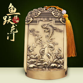 【鱼跃龙门魁星点斗摆件】