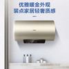 海尔（Haier）电热水器 EC6001-HY1 商品缩略图8