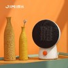已下架】JIMI积米 摇头取暖器 节能家用迷你小太阳速热 [福利品] 商品缩略图1