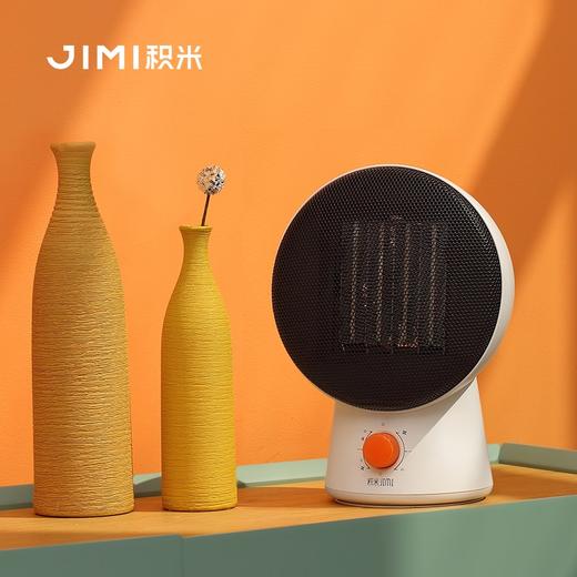 已下架】JIMI积米 摇头取暖器 节能家用迷你小太阳速热 [福利品] 商品图1