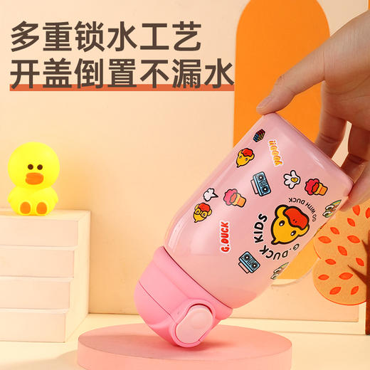 316（音乐鸭）儿童壶(椭圆盖) 商品图1