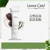 法国Leonor Greyl海藻植物护发素 商品缩略图0