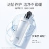 卡姿兰植萃净润卸妆水200ml 商品缩略图1