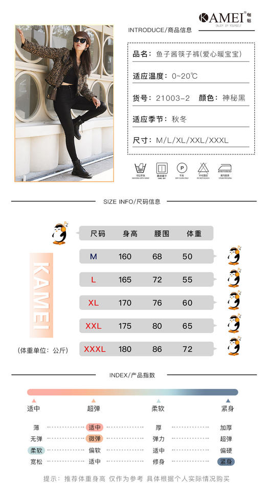 咔魅 鱼子酱筷子裤 修身外穿棉裤 牛仔裤 女裤 保暖裤 商品图6