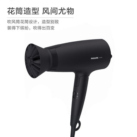 飞利浦PHILIPS电吹风机 BHD308 小花筒1600W大功率吹风筒 恒温护发3档温度 家用可折叠BHD309 商品图6