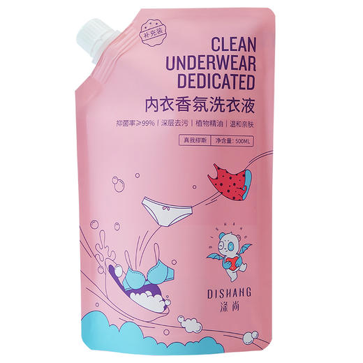 涤尚内衣内裤专用洗衣液补充装1袋 商品图3