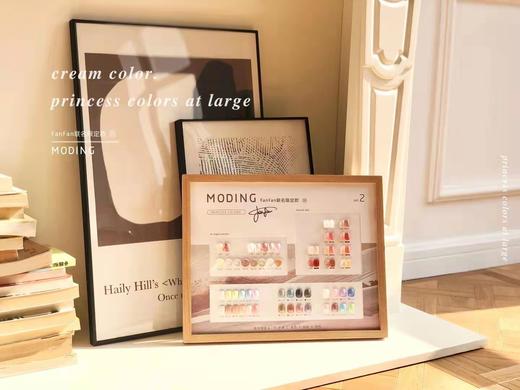 日本末町MODING177色联名限定款罐装胶（秒杀） 商品图4