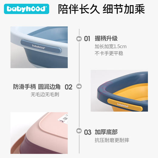 世纪宝贝儿童脸盆 商品图1