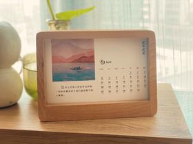 快乐的秘密武器【四月】