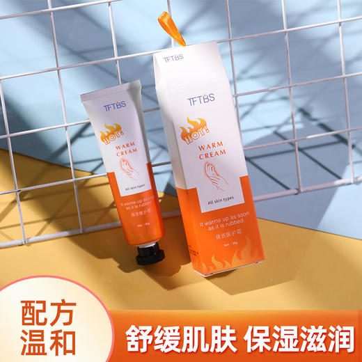 【买2送1，限时特惠】乳霜质地升温发热，恒温防寒，润而不油，淡纹修复，养出娇嫩双手 商品图2