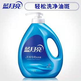 蓝月亮手洗专用洗衣液1kg