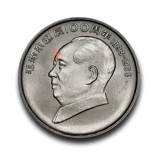 七大伟人纪念币！卷拆原光！ 商品图2