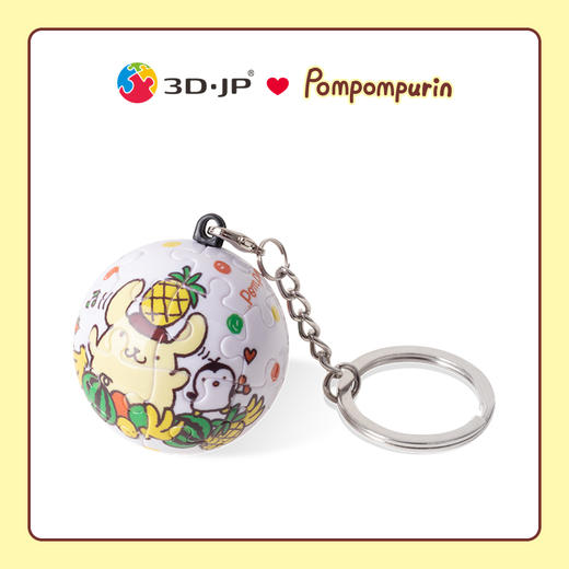24片 钥匙扣拼图 塑料拼图  A3608 Pompompurin 热带果缤纷 商品图0