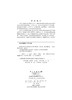 MATLAB信号处理仿真实践/普园媛 柏正尧 赵征鹏 商品缩略图2
