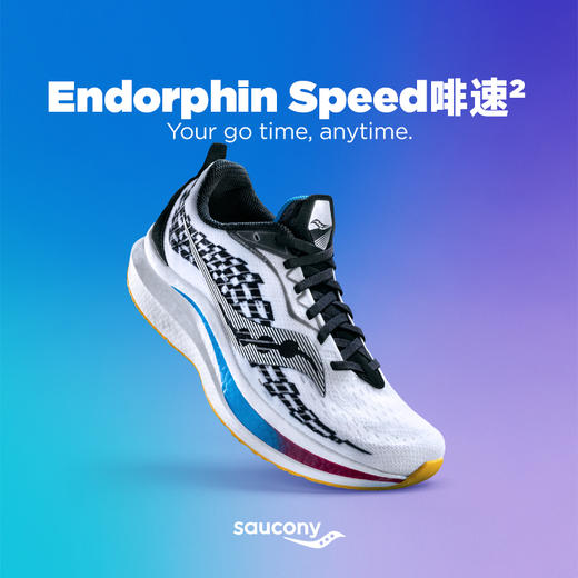 Saucony索康尼ENDORPHIN SPEED 2啡速 2跑鞋男子比赛竞速跑步鞋 商品图0