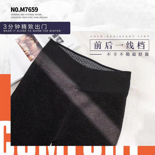 【特价99元】【羊毛一体裤】新款打底裤羊毛德绒多重暖护秋冬连裤袜石墨烯暖腰【S21351】 商品图0