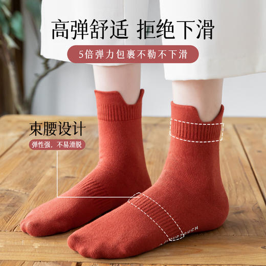 新疆长绒棉中筒袜防臭纯棉男女同款 情侣袜子 提耳设计 透气吸汗纯色袜子 商品图4