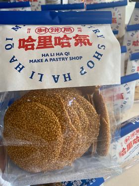 芝麻脆饼