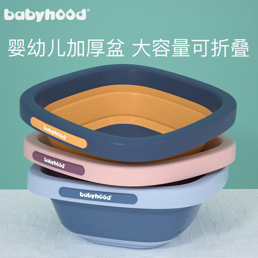 世纪宝贝儿童脸盆 商品图4