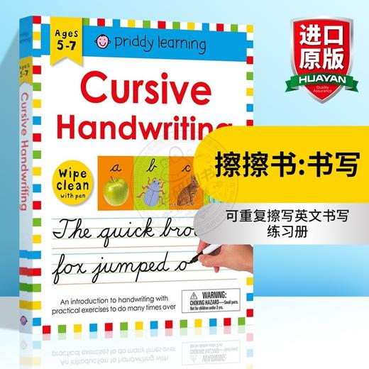 【赠白板笔】擦擦书 书写 英文原版 Wipe Clean Workbook Cursive Handwriting 可重复擦写英文书写练习册 英文版进口英语书籍 商品图0