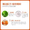 SUAVINA舒雅维娜 马卡龙润唇膏 滋润淡化唇纹[福利品] 商品缩略图1