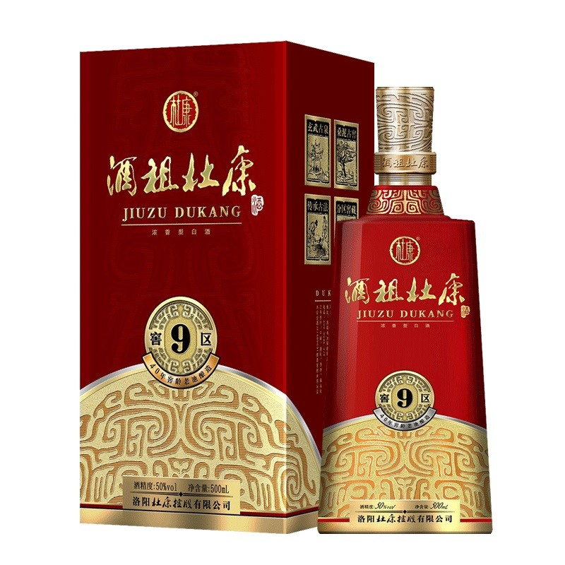杜康50度9区500ml（新版）