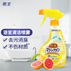 花王（KAO）浴室清洁剂 马桶强效除异味去垢泡沫清洗剂喷雾卫生间玻璃瓷砖清洁泡泡 日本进口380ml 甜橙香 商品缩略图0