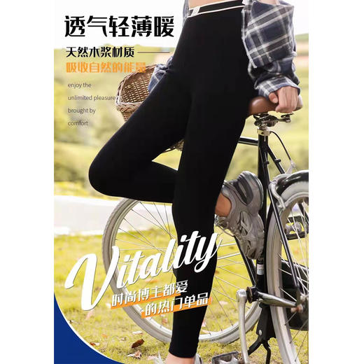 【特价69元】【氧气活力裤】氧气紧身高腰小脚外穿打底裤压力瘦腿瑜伽裤女【S21352】 商品图2