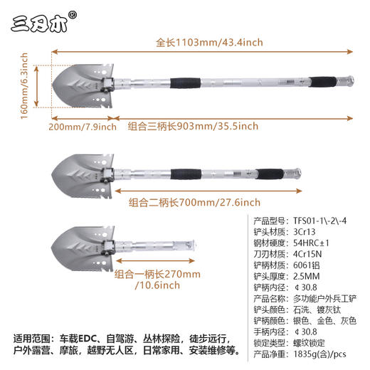 【户外露营 车载工具】三刃木工兵铲多功能锰钢折叠铁锹 商品图8